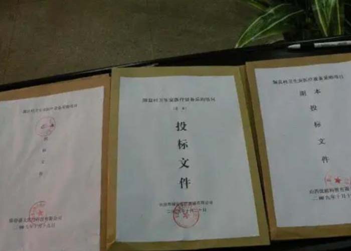 嘉定區(qū)檔案銷毀規(guī)定2022更新(今日/資訊)