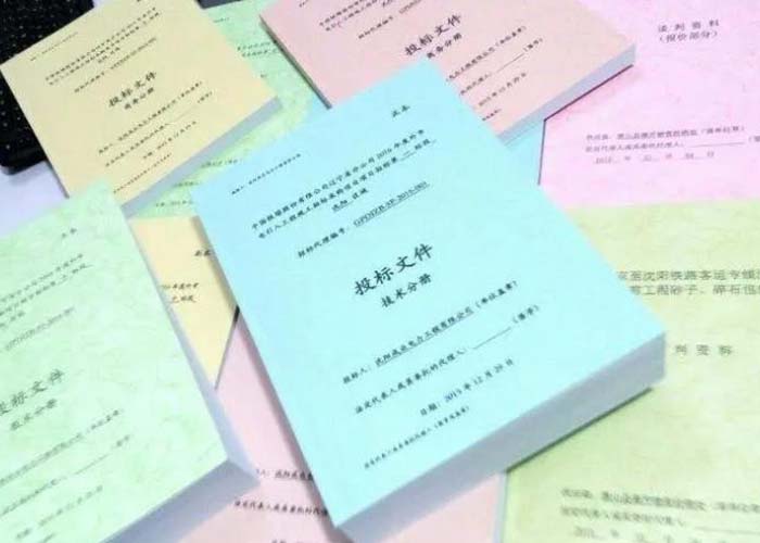 杭州市銷毀文件申請記錄2022更新(今日/資訊)