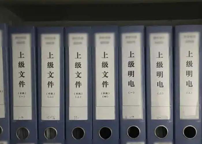 蕭山區學校檔案銷毀2022更新(今日/資訊)