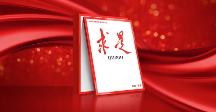 生態(tài)環(huán)境部黨組書記孫金龍?jiān)凇肚笫恰冯s志發(fā)表署名文章《肩負(fù)起新時(shí)代建設(shè)美麗中國(guó)的歷史使命》