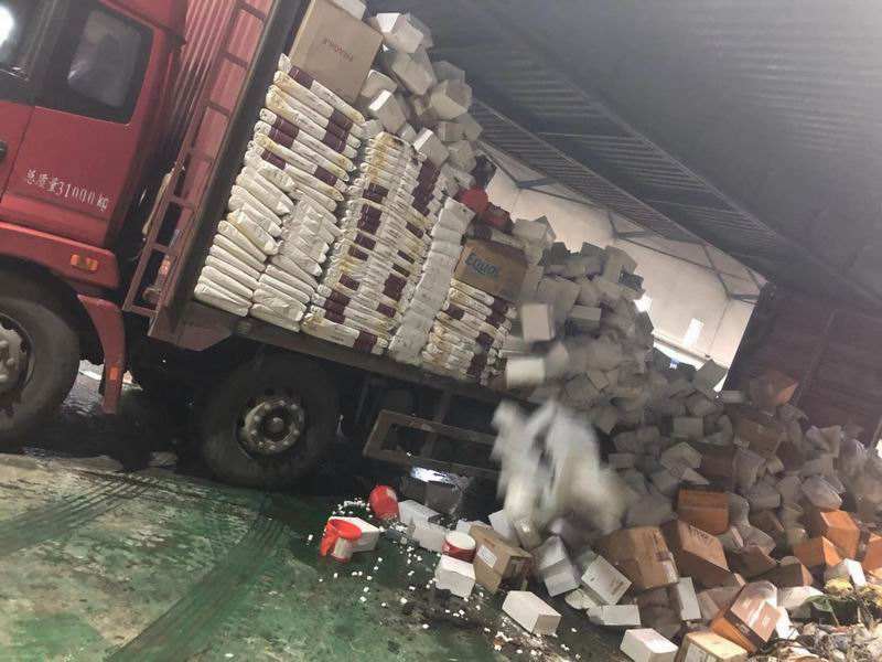 食品銷毀報(bào)告(沒(méi)收食品銷毀依據(jù))